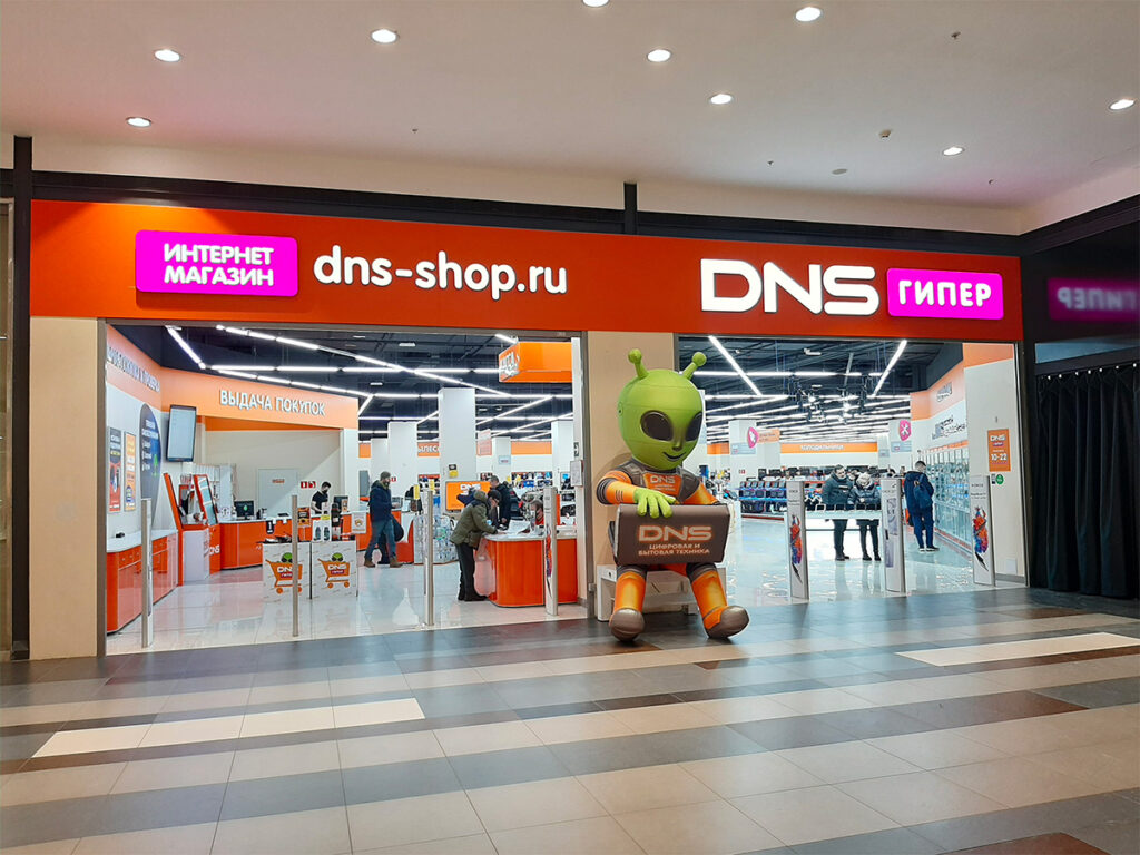 dns shop